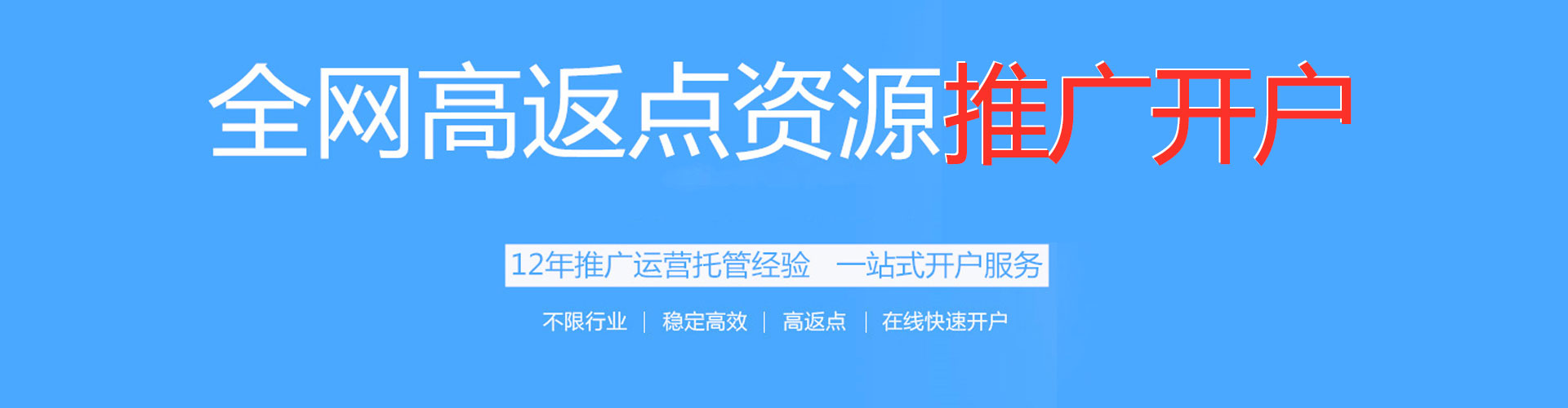 灵石百度推广竞价