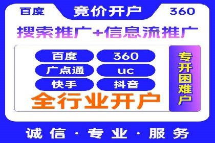 实战案例：SEM广告投放如何实现快速转化